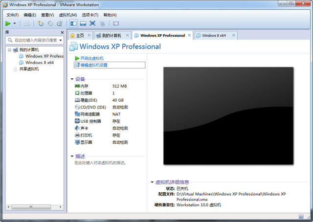VMware Workstation����